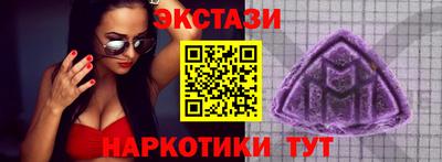 мяу мяу мука Лениногорск
