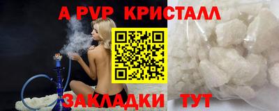 мяу мяу мука Лениногорск