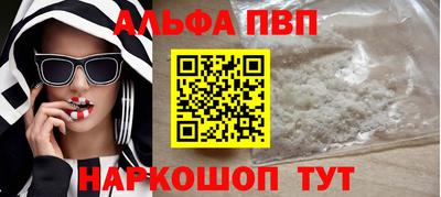 мефедрон VHQ Лесной