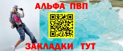 мефедрон VHQ Лесной
