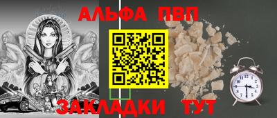 мяу мяу мука Лениногорск