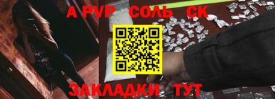 альфа пвп VHQ Ленинск-Кузнецкий
