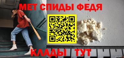 мефедрон VHQ Лесной