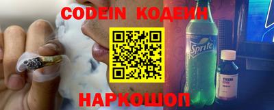 мефедрон VHQ Лесной