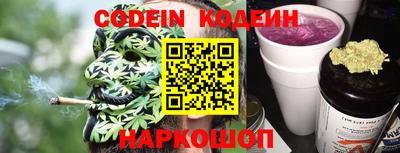 мяу мяу мука Лениногорск