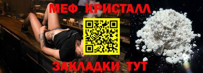 мяу мяу мука Лениногорск