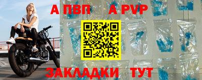 альфа пвп VHQ Ленинск-Кузнецкий