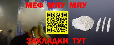 альфа пвп VHQ Ленинск-Кузнецкий