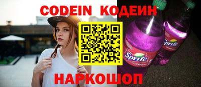 мяу мяу мука Лениногорск