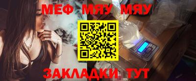 мефедрон VHQ Лесной