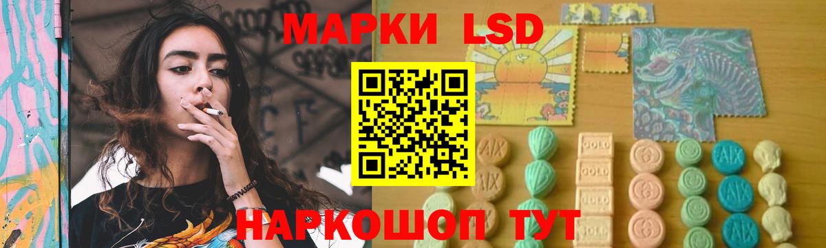 Ярославль  LSD-25 экстази кислота  Вход с VPN  LSD-25 экстази кислота 