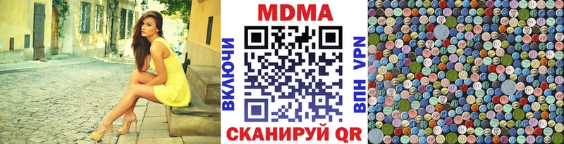 MDMA кристаллы  Ярославль 