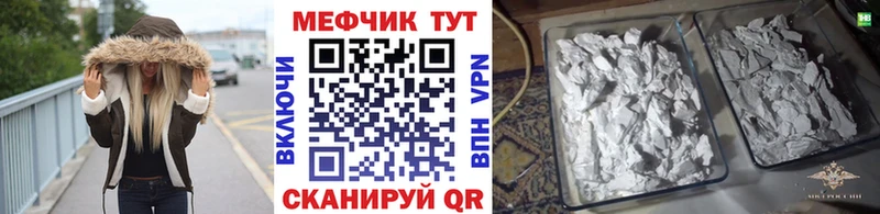 МЕФ мука Ярославль