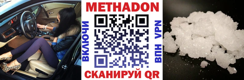наркота  Ярославль  Метадон methadone 