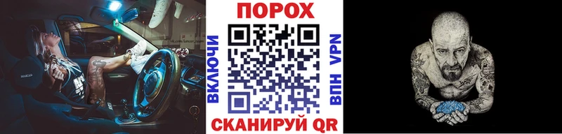 где можно купить наркотик  Ярославль  Первитин мет 