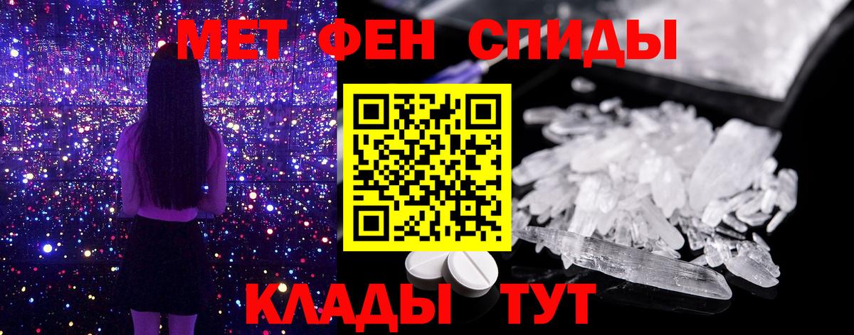 Метамфетамин витя Ярославль