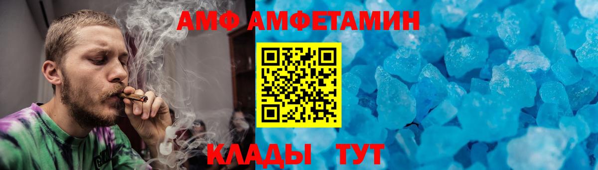 Первитин пудра  Вход с VPN  Ярославль 