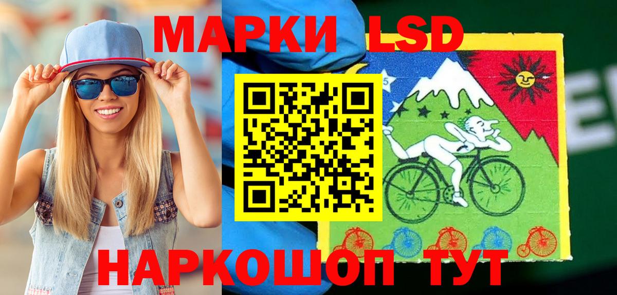 Марки 25I-NBOMe 1500мкг  Вход с VPN  Ярославль  Марки 25I-NBOMe  Марки 25I-NBOMe 1500мкг 