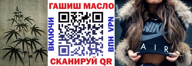 ТГК концентрат  Ярославль 