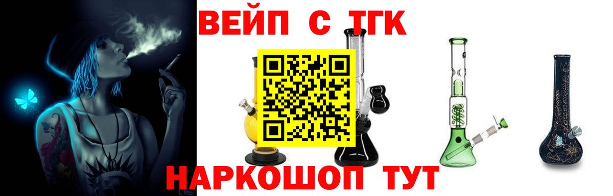 ТГК концентрат Ярославль