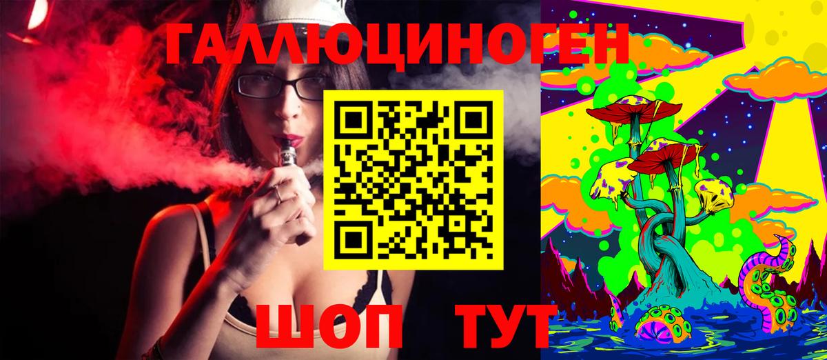 Галлюциногенные грибы Psilocybine cubensis  Вход с VPN  Ярославль 
